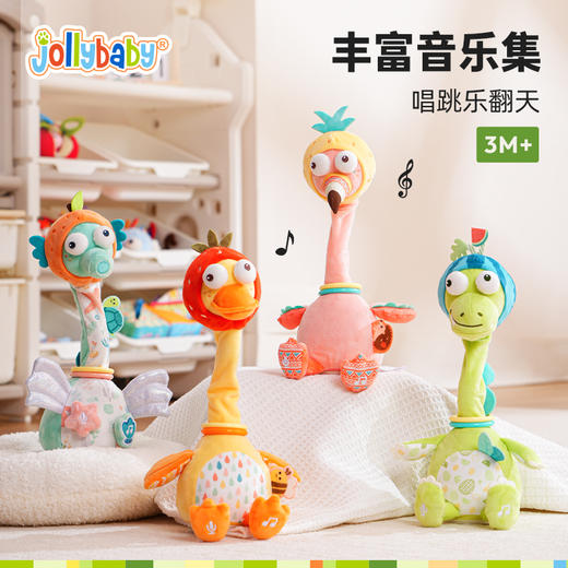 jollybaby复读鸭毛绒玩具婴儿学说话宝宝唱歌安抚公仔鸭子玩偶0-1 商品图2