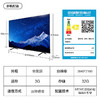 SHARP 夏普4T-C65FL7A 24年新品65英寸4K超清全面屏 3+32G AI语音遥控无线投屏 智能网络液晶平板电视机 65英寸 护眼低蓝光 商品缩略图6
