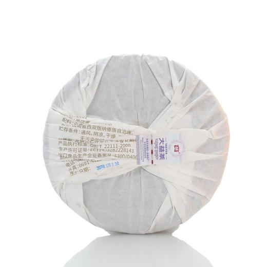 大益（TAETEA）隐秀（熟）357g普洱茶熟普茶叶 紧压茶茶饼 商品图2