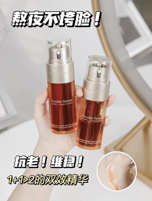 娇YUN诗黄金双萃精华干皮救星混合皮 商品图1