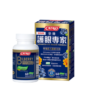 Catalo 家得路 蓝莓护眼专家 60粒【有效期：2026年5月】