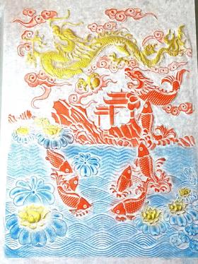 《九鱼化龙图》拓片