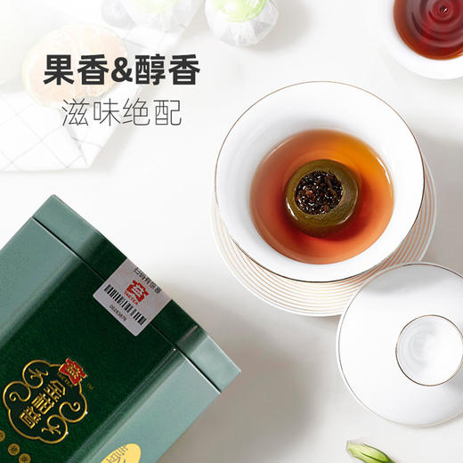大益小青柑 普洱茶 金柑普茶 陈皮新会 7益果小青柑 200g 商品图8