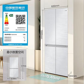 海尔冰箱十字对开门超薄零嵌入全空间保鲜 477升BCD-477WGHTD1BGQU1 风冷无霜