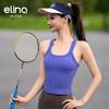elina一恋2024高弹无缝交叉美背瑜伽运动背心 EYF2001 商品缩略图2