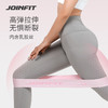 【亲妈精选】JOINFIT针织弹力圈双色系 商品缩略图3