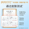 润本叮叮舒缓走珠冰露8ml 商品缩略图5