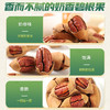 阿明 碧根果 180g*2 商品缩略图4