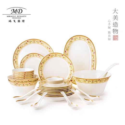 【云粉节】10楼玛戈隆特32头欧洲花园【6人份】吊牌价4999元活动价3499元 商品图0