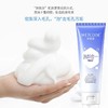 【带码可查】水密码净妆洁面两用洗颜乳125g  卸妆深层洁净洗面奶 商品缩略图2