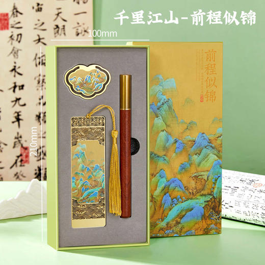 教师节毕业礼物金属书签礼盒生日女生送老师LOGO创意学生奖励礼品 商品图7