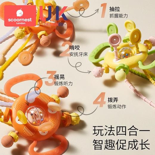 科巢婴儿玩具拉拉抽抽乐0一1岁宝宝3到6六个月以上8幼儿童12益智早教 商品图1