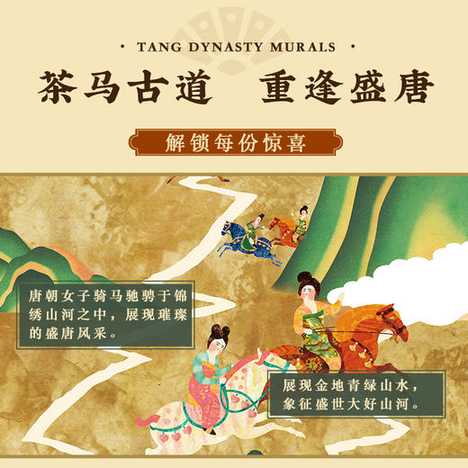 CHALII茶里-茶里唐风国饮盒装57.5g（配礼袋） 商品图2