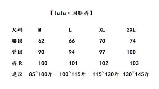 点此购买 露露乐蒙女士宽松显瘦运动直筒裤抽绳绑带微喇叭速干瑜伽神裤 LL 292730 商品图13