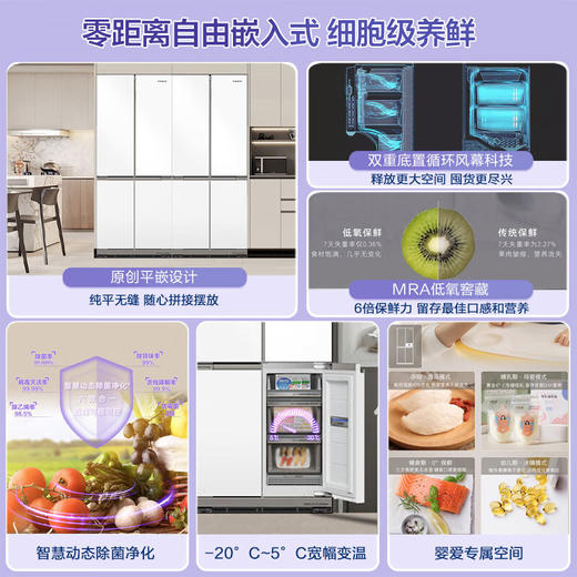 卡萨帝（Casarte）501升设计师系列原创平嵌十字对开四开门薄嵌入式电冰箱三系统家用双底置循环风幕 白色BCD-501WGCTDM4WKU1 商品图1
