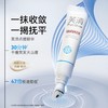 芙清 点涂祛痘精华液15g 商品缩略图0
