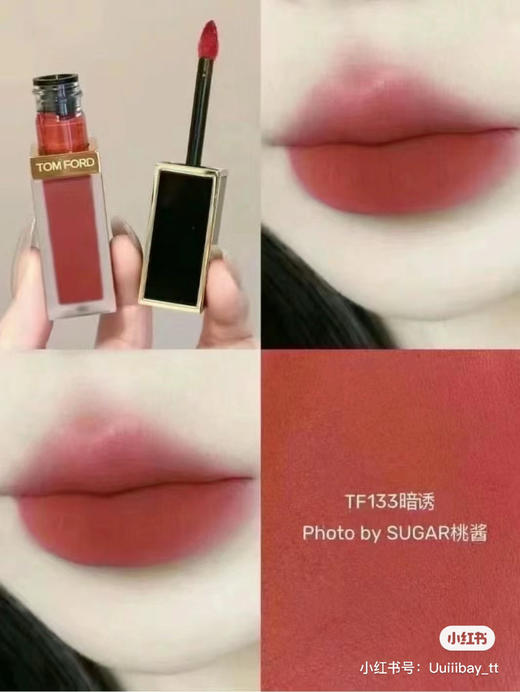 美国TF黑金唇釉 商品图1