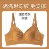 雀说  夏季0.2cm大胸显小冰丝无痕兔耳朵内衣超薄软支撑文胸 商品缩略图6