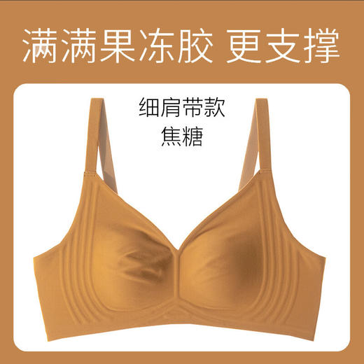 雀说  夏季0.2cm大胸显小冰丝无痕兔耳朵内衣超薄软支撑文胸 商品图6