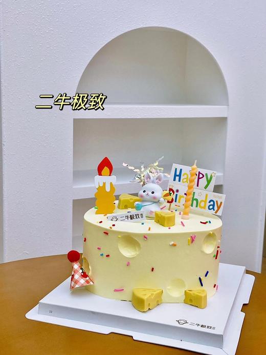 杰瑞奶酪 商品图1