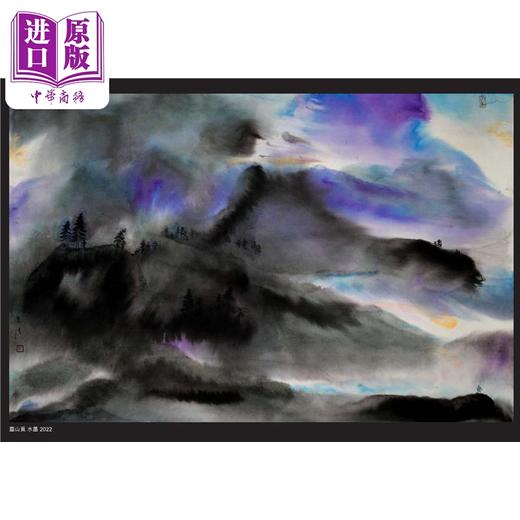 【中商原版】谈艺录 港台艺术原版 李志清 天地图书出版 商品图2