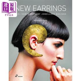 预售 【中商原版】New Earrings: 500+ Contemporary Jewellery Designs 进口艺术 定义新耳饰：500+当代珠宝设计案例