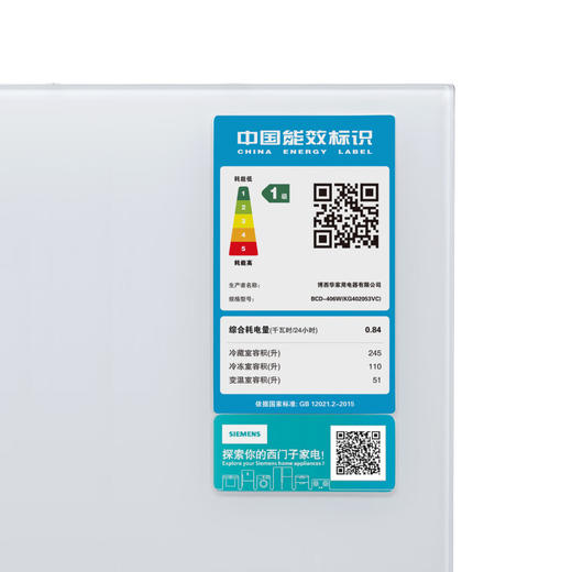 西门子（SIEMENS）406L大容量多门四门冰箱 铂金净味百变储鲜一级能效风冷无霜纤薄可嵌入电冰箱玻璃面板KG402053VC 商品图4