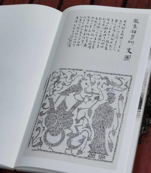 陈松长教授毛笔签名！！《金石相磨：斯是斋题跋集》，裸脊精装，12开，陈松长著，上海辞书出版社2024年一版一印，203页，定价298，售价238元。 商品图12