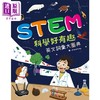 预售 【中商原版】STEM科学好有趣 英文词汇大图典 港台原版 儿童字典及工具书 图解词典辞典 科普英语学习工具书 40个科普主题情境 商品缩略图0