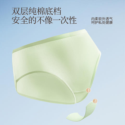 Freego纯棉一次性内裤 女款7条 男款5条 商品图4