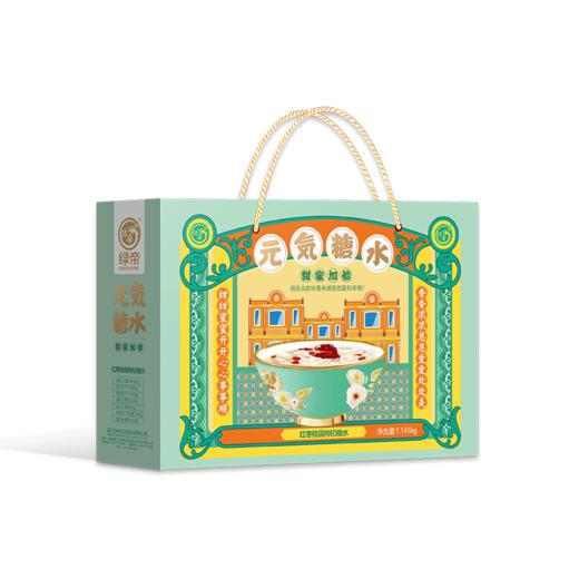 绿帝元气糖水（桂圆莲子百合银耳枸杞雪梨枣）礼盒900g 商品图1