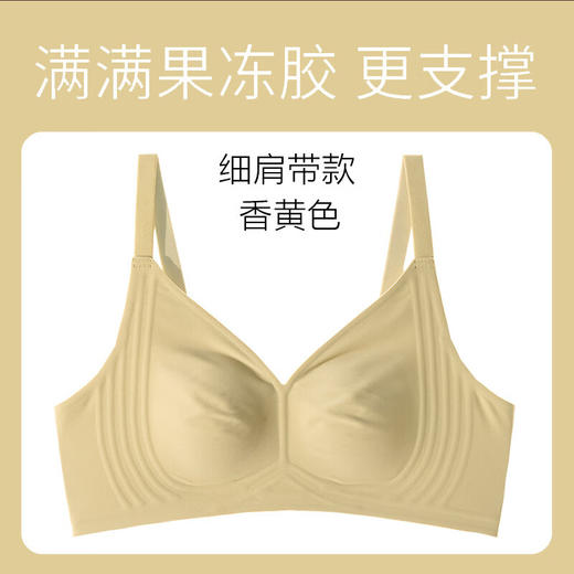 雀说  夏季0.2cm大胸显小冰丝无痕兔耳朵内衣超薄软支撑文胸 商品图7