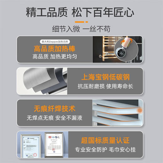 松下电热毛巾架 卫生间加热毛巾架 电动烘干架 智能毛巾架 浴室置物架 【3-4人】灰色左温控DJ-J0368LCG 商品图3