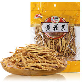山鸿牌黄花菜250克