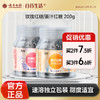 【官方正品】云南白药孜补玫瑰红糖姜汁红糖200g独立包装不齁甜速溶红糖姜茶 商品缩略图0