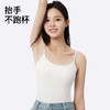 露背自由！RAU冰丝凉感带胸垫螺纹吊带背心 舒适亲肤 内搭外穿 商品缩略图3