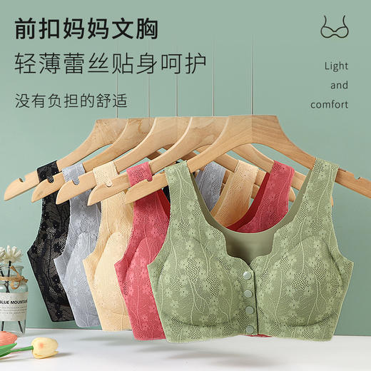 买一送一 贴身呵护 没有负担 爆款夏季中年女士前开扣内衣 妈妈专用款薄款无钢圈文胸 女士胸罩中老年文胸 商品图0