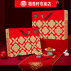 【团圆福礼 传承经典 品味稻香】稻香村团圆福礼450g 精美印花大礼盒 中秋月饼走亲戚送礼 团购2024新品月饼礼盒装-QQ 商品缩略图5