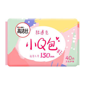 高洁丝绵柔小Q包护垫150mm×40片