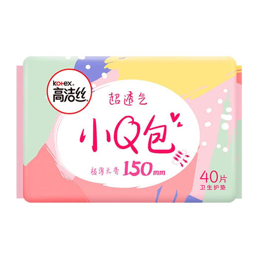 高洁丝绵柔小Q包护垫150mm×40片 商品图0