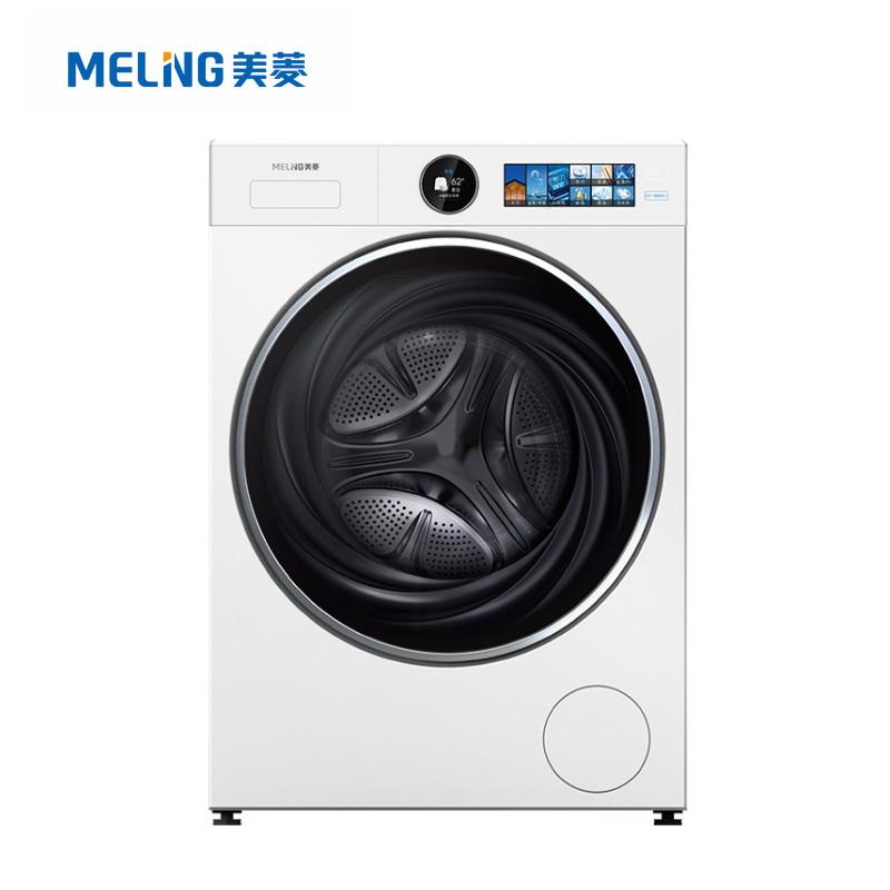 广电优选  美菱LRS1AG100D 肤感白X 滚筒洗衣机10公斤