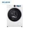 广电优选  美菱LRS1AG100D 肤感白X 滚筒洗衣机10公斤 商品缩略图0