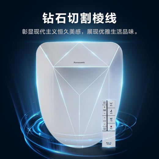 松下（Panasonic）智能马桶盖 即热式全功能智能遥控 暖风烘干抗菌除臭洁身器RPTK25【烘干+抗菌】遥控款 商品图0