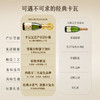 【卡瓦名家·荣誉出品】西班牙瑞雪CAVA天然半干型起泡酒 法定产区DO级 11.5%VOL 商品缩略图1