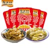 乌江 清淡/微辣榨菜丝 30g/小袋 商品缩略图0