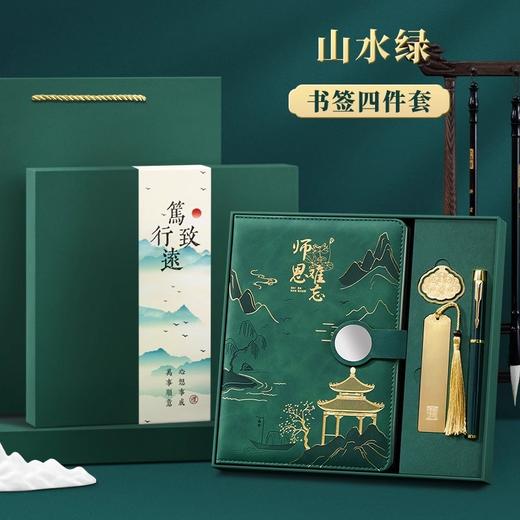 【毕业礼物送老师】男女实用高档教师节 新款谢师纪念礼品 有意义的礼物 商品图5