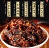 【新品上市拍2发3限时优惠】巫巴农集开袋即食休闲零食麻辣牛肉干120g/袋 商品缩略图0