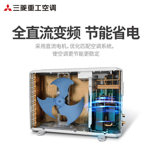三菱重工空调2匹 新3级能效 直流变频 冷暖家用壁挂式空调挂机KFR-50GW/QIVBp 【2匹挂】SRKQI50HVBW 商品图2