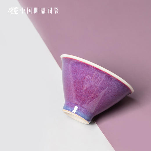 问鼎钧瓷鹅黄青花斗笠杯（丽日） 商品图3