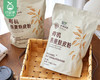 芦芽谷匠有机燕麦麸皮粉（480g/包 24条）生产日期：1月 商品缩略图4
